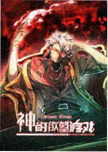 动漫美女排行榜第五名 星尘骑士团